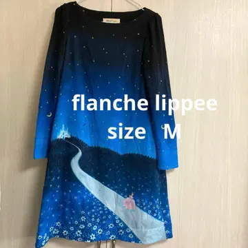 프랑슈리페 신데렐라 원피스 M