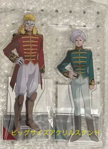 미개봉 새상품 풀 프론탈 & 안젤로 자우퍼 빅 사이즈 아크릴 스탠드