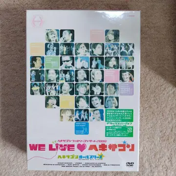 헥사곤 패밀리 콘서트 2008 WE LIVE