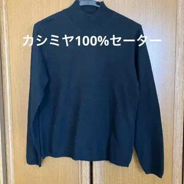 캐시미어 100% 블랙 터틀넥