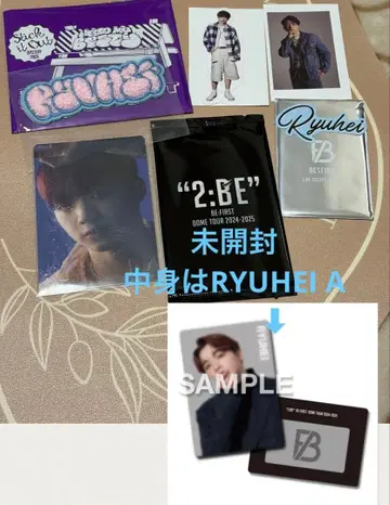 RYUHEI BE:FIRST 4점 카드 와펜 스티커