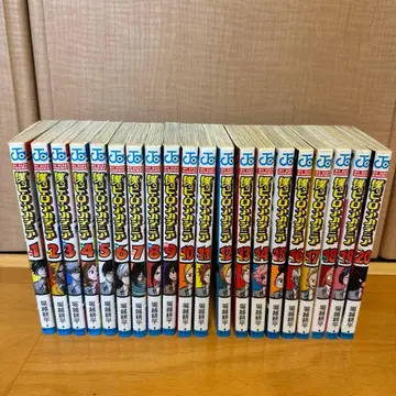 나의 히어로 아카데미아 1~20권 세트