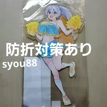 요와요와 선생님 카피바라 복권 A-5상 아크릴 스탠드 치아