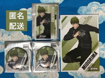 쿠로코의 농구 파쿠르 미도리마 신타로 아크릴 플레이트 캔뱃지