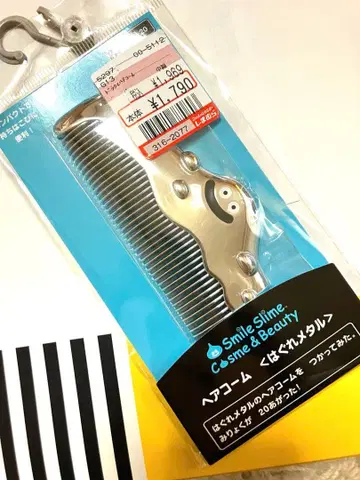 드래곤 퀘스트 하구레메탈 헤어콤 시마무라