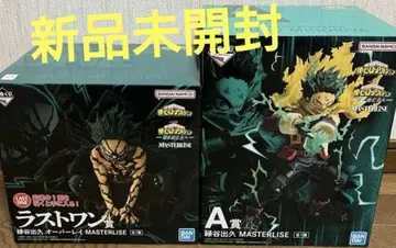 제일복권 나의 히어로 아카데미아 더 멀리 A상 라스트 원상 미개봉 새상품