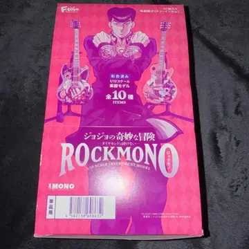 ROCKMONO 죠죠의 기묘한 모험