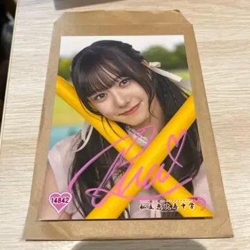 사립 에비스 중학교 나카무라 유나 브로마이드 사인