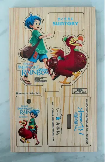 오사카 간사이 만박 아오와 밤의 무지개 퍼레이드 모쿠릴 스탠드