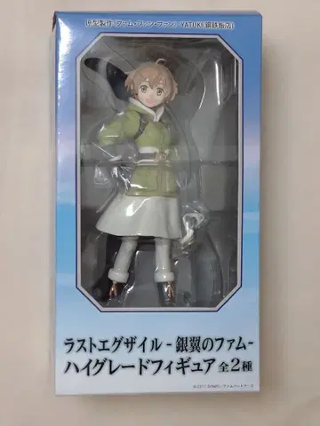 라스트 엑자일 -은익의 팜- 하이 그레이드 피규어