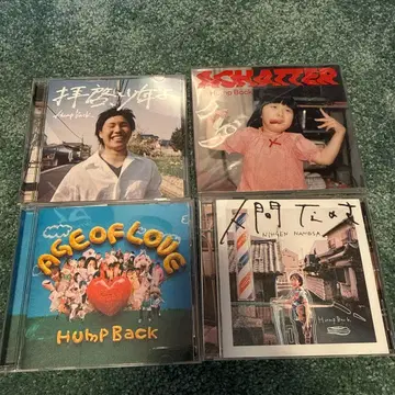 Hump Back CD 4장 세트