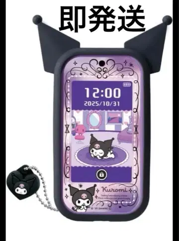 타카라토미(TAKARA TOMY) 쿠로미 스마트폰 와이드