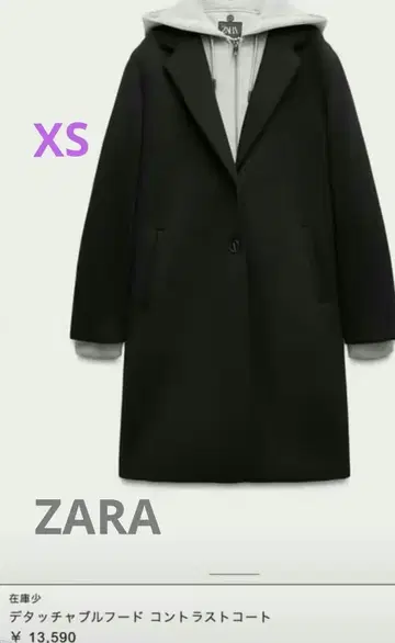 ZARA 자라 레이어드 스타일 탈부착 대비 코트 XS