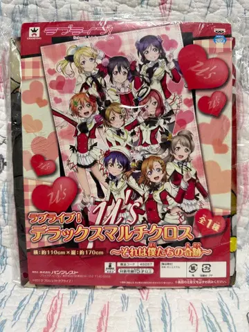 러브 라이브! 디럭스 멀티 크로스