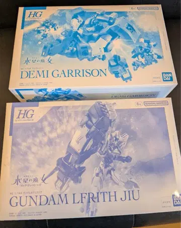 HG 데미갸리슨 HG 루브리스지우 2세트