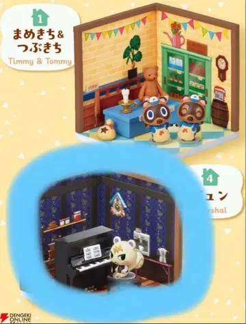 동물의 숲 해피룸 피규어 세트