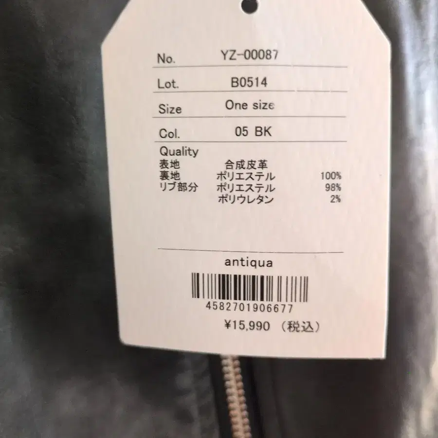 5번째 상품 이미지