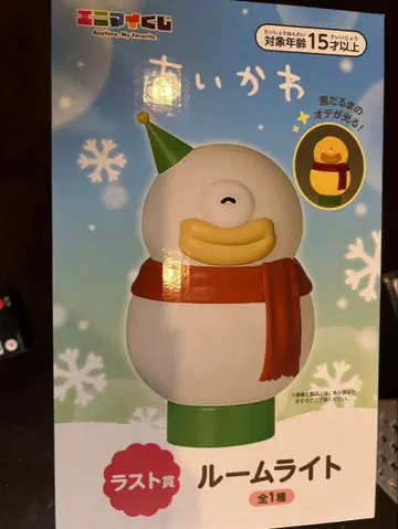 치이카와 세븐일레븐 제일복권 라스트 원상