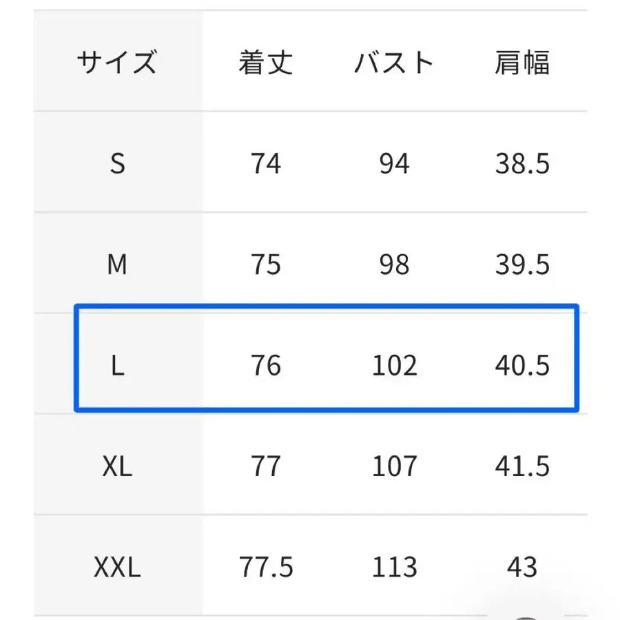 12번째 상품 이미지