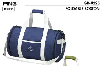 [ 정가 1만 엔 ] 새상품 핑 폴더블 보스턴 PING