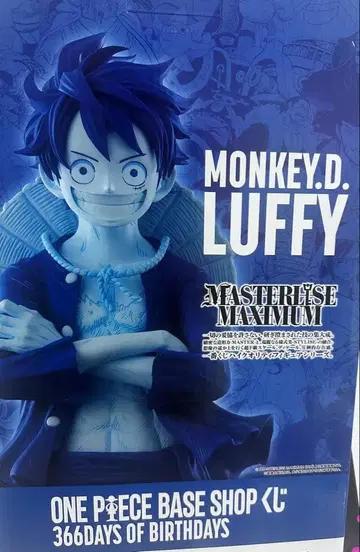 원피스 베이스 샵 라스트 원상