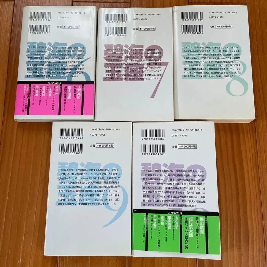 8번째 상품 이미지