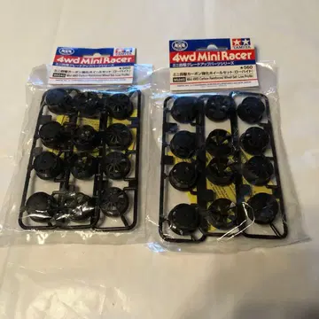 미니 사륜구동 카본 강화 휠 세트 (로하이트)