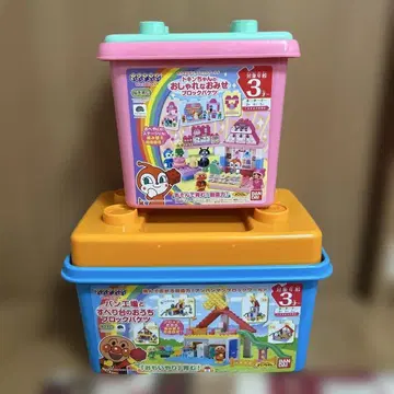 빵 공장과 미끄럼틀 집 블록 & 짤랑이의 멋진 가게 블록