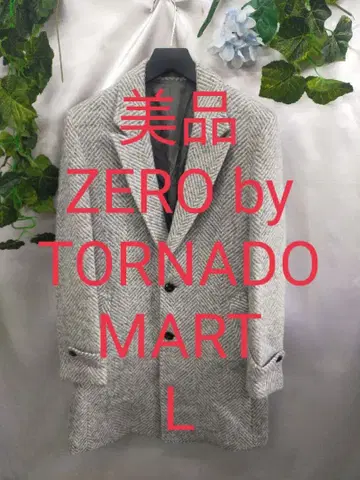 새상품급 제로바 토네이도 마트 체스터 코트 L 트위드 수입 소재