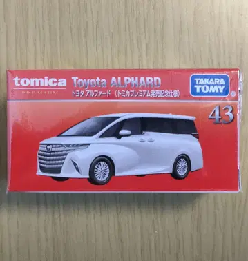 단종 새상품 토미카 프리미엄 43 도요타 알파드 (출시 기념 사양)