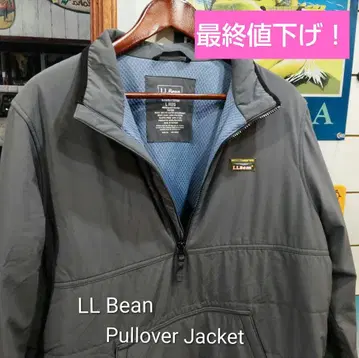 LL Bean 풀오버 재킷 최종 가격 인하!