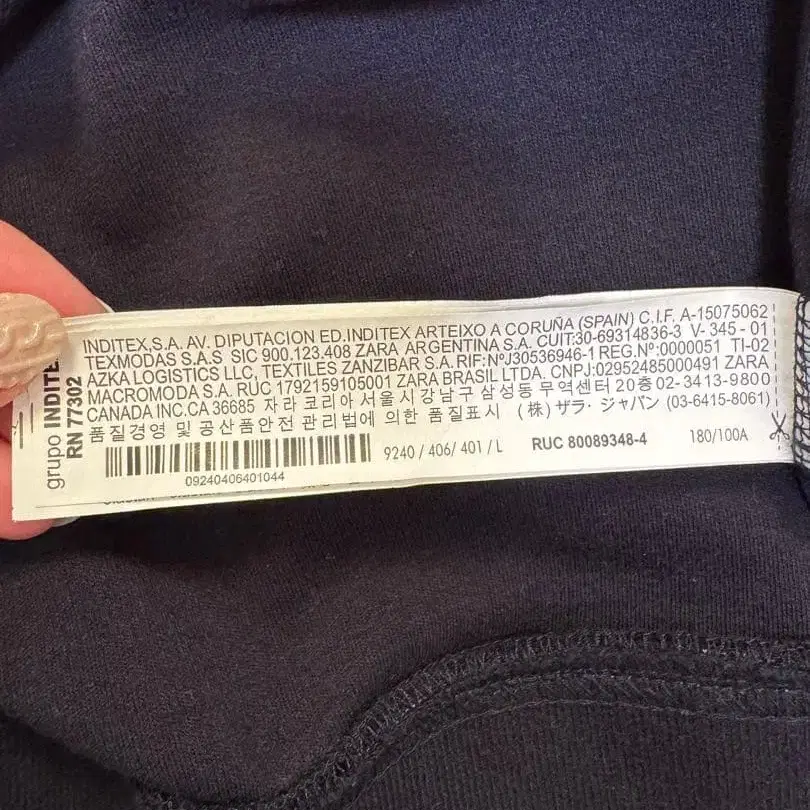 8번째 상품 이미지