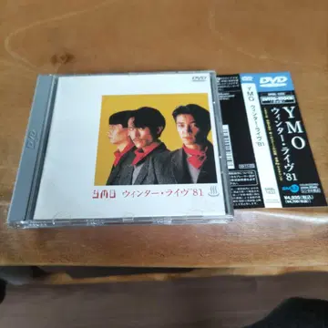 YMO/윈터 라이브 '81