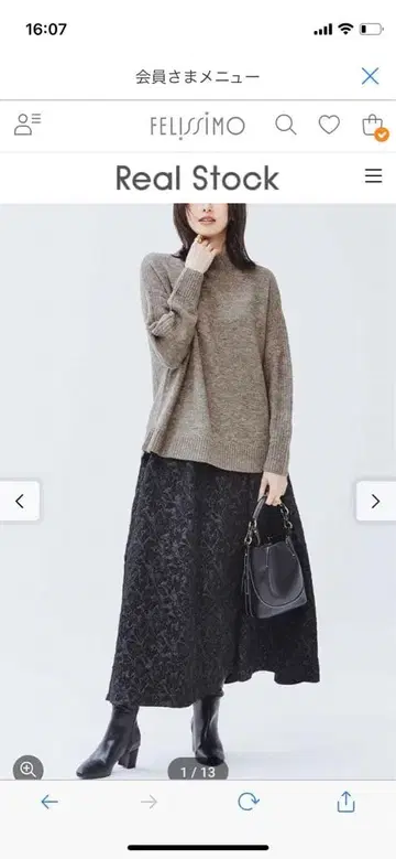 부클레 자카드 플레어 스커트 3L