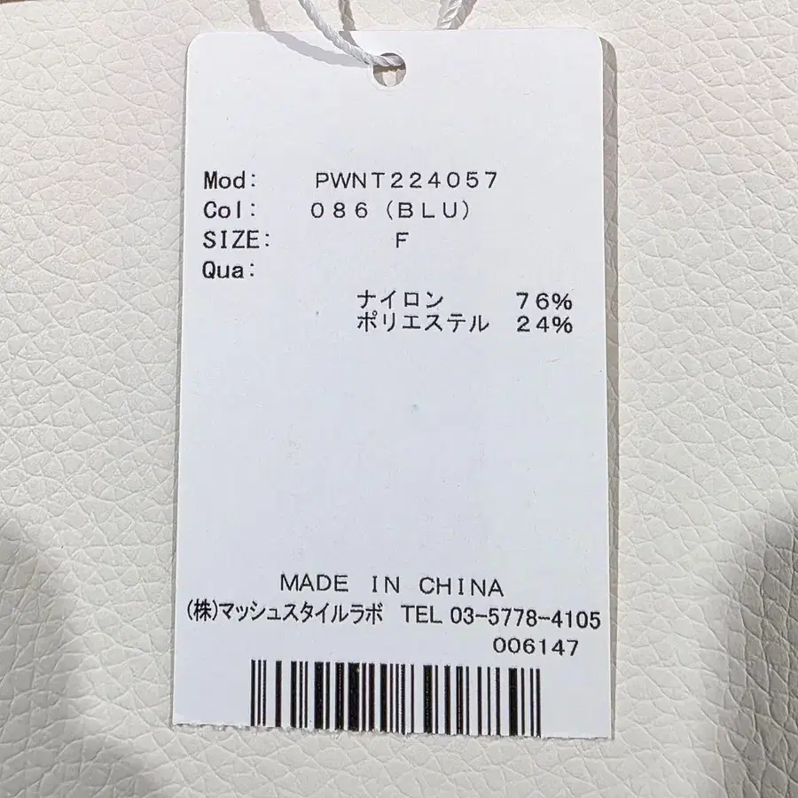 12번째 상품 이미지