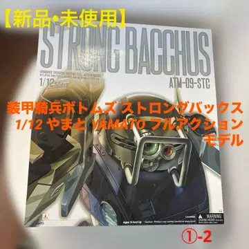 장갑기병 보톰즈 스트롱 백스 1/12 야마토 YAMATO