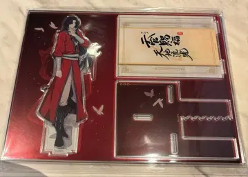 천관사복 천지유광 아크릴 북엔드