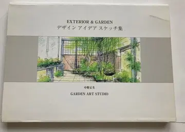 EXTERIOR&GARDEN 디자인 아이디어 스케치집