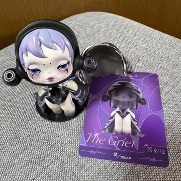 SKULLPANDA The Sound 시리즈 TheGrief