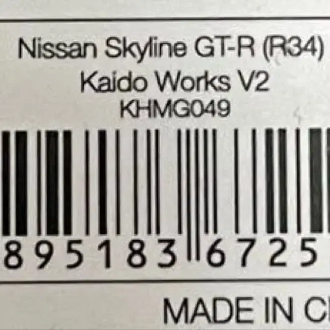 8번째 상품 이미지