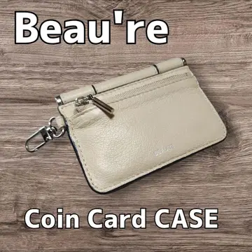 Beau're 코인 케이스 아이보리