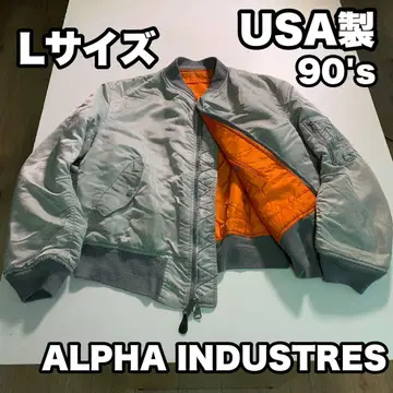 알파인더스트리 90년대 미국산 MA-1 플라이트 자켓 L