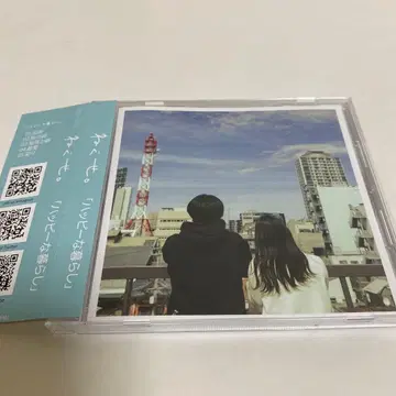 네구세. CD 세트
