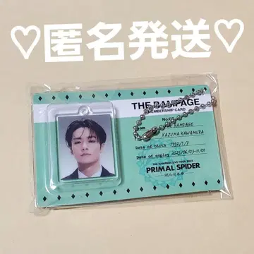 THE RAMPAGE 블리스터 참 카와무라 카즈마 1