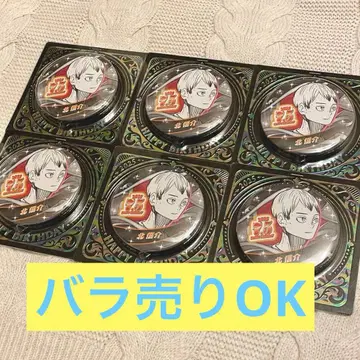 키타 신스케 생일 캔뱃지 2025 하이큐