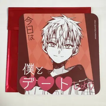 지박소년 하나코 군 요괴 고양이 여관 하나코 정 코스터 카가야키