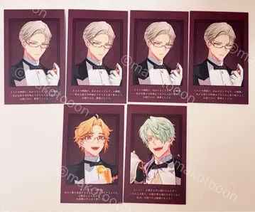 53 오토후유 큐피파라 메세카 정리