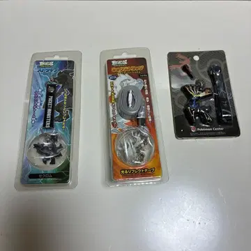 포켓몬스터 제크로무 키링