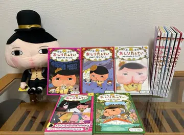 *12/19까지*엉덩이 탐정 트롤 12권 묶음 판매 그림책 인형 포함