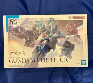 GUNDAM LFRITH UR 1/144 HG